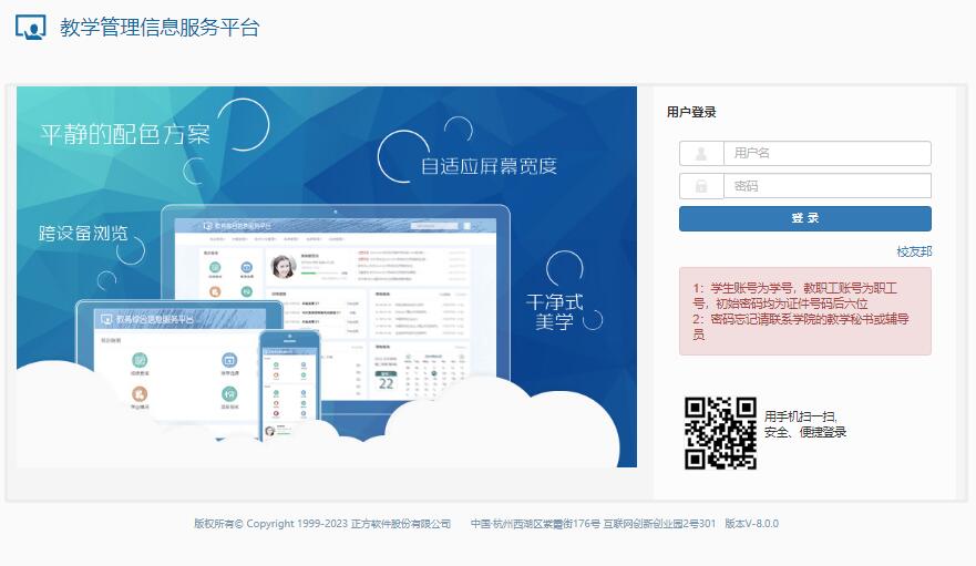 构建“价值内容技术”三位一体的网络育人新格局