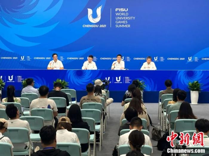 成都进入大运会倒计时30天 将迎来正式开幕并展