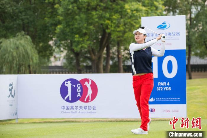 张家港双山女子高尔夫挑战赛次轮收官 殷小雯领