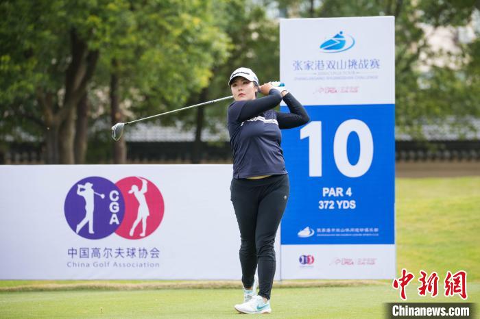 张家港双山女子高尔夫挑战赛次轮收官 殷小雯领