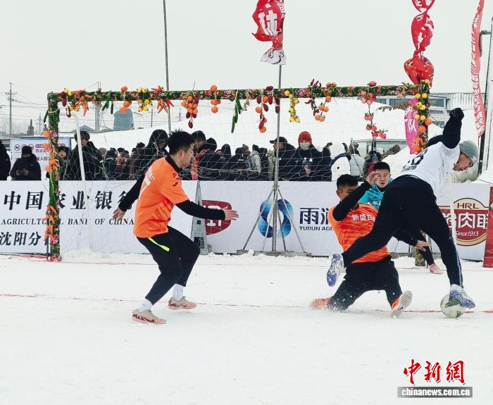沈阳雪地足球村超联赛开幕 南北球队齐聚冰雪赛