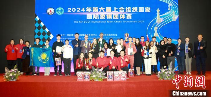 第六届上合组织国家国际象棋团体赛在哈尔滨圆