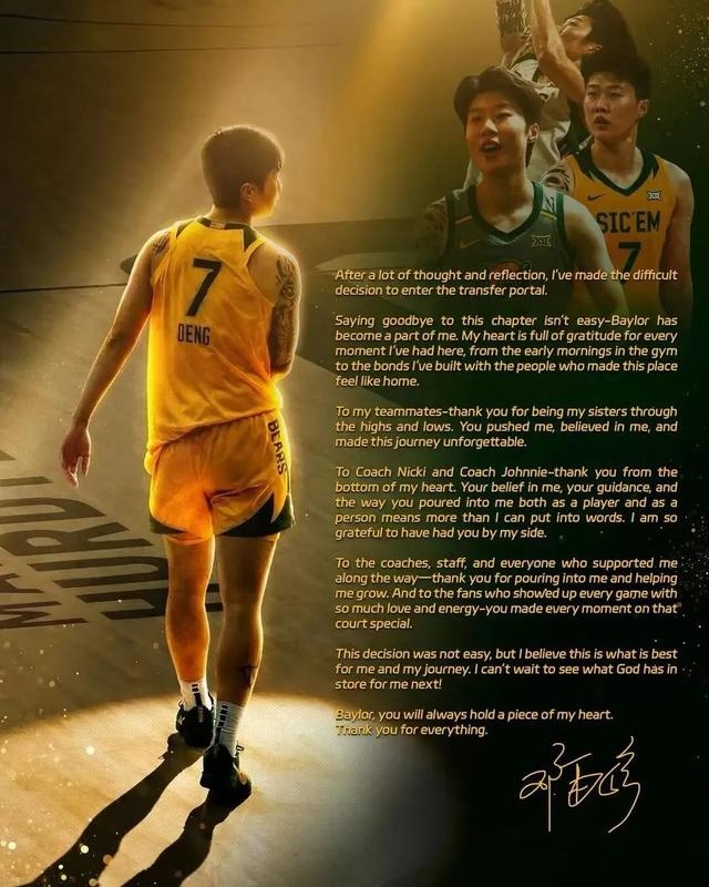 密歇根大学夺NCAA男篮冠军 体育商业化浪潮重塑大