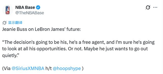 珍妮-巴斯谈詹姆斯未来：湖人终老仍是理想，但